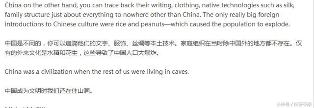 日本文明起源是否先于中国文明，比中国更古老？韩国网友评论炸了