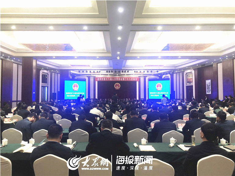 保障人大常委会依法履职