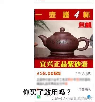 有关紫砂的谣言，你相信过几个?