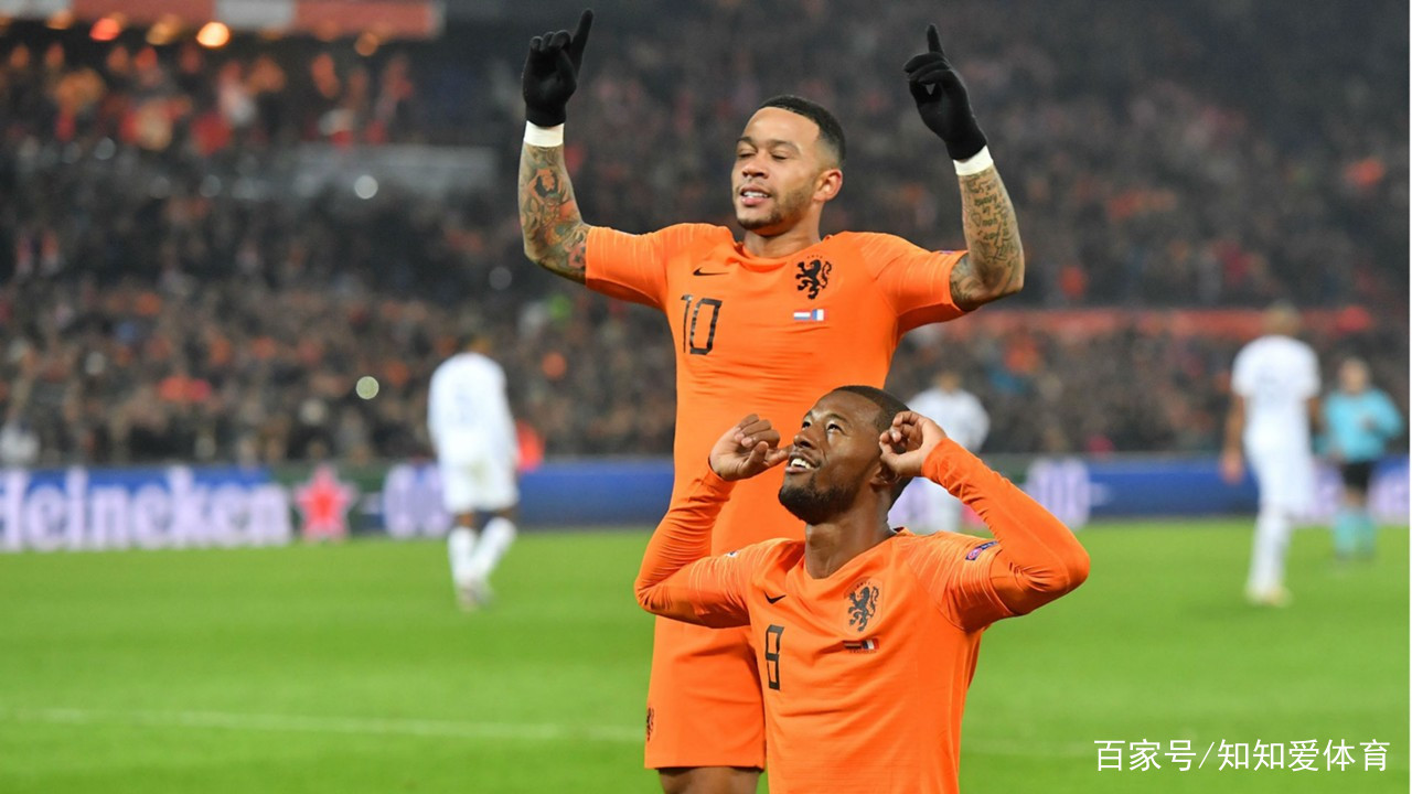 体育:欧足联国家联赛荷兰2-0法国:5个比赛关键