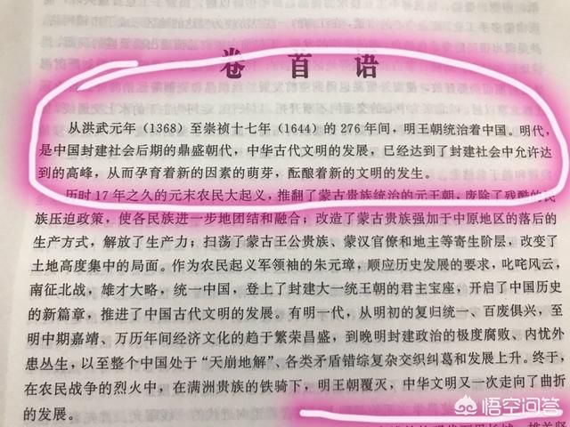 清朝人口总数_人口总量拖累了中国的近代化(2)