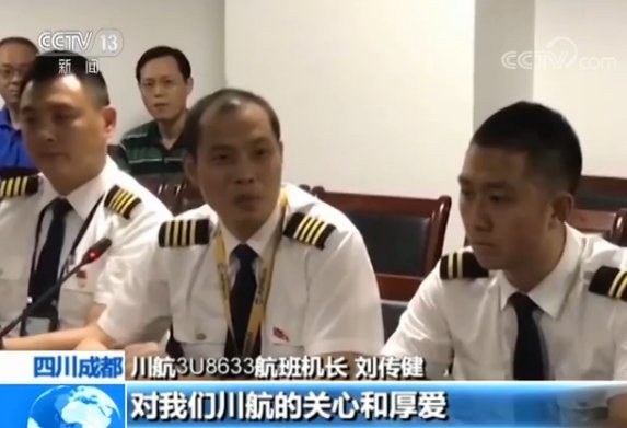 川航客机遇险备降 乘客回忆惊魂时刻:氧气罩弹