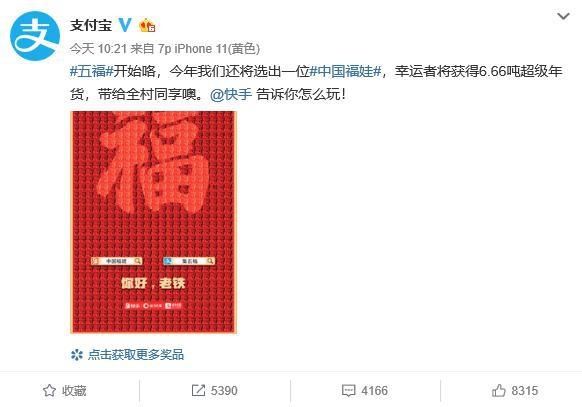 抖音今日头条5亿红包