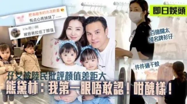 熊黛林提前庆40岁生日,手捧蛋糕C位合影露甜笑,四肢纤瘦妥妥辣妈
