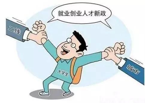 落户买房资格！“抢人大战”下的楼市将走向何方？