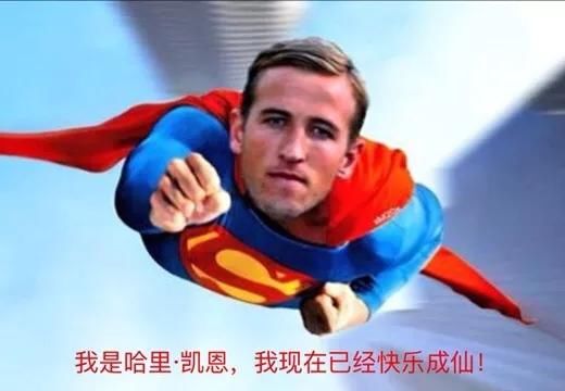 实锤了,哈里-凯恩抢队友进球,而且一抢就是三!