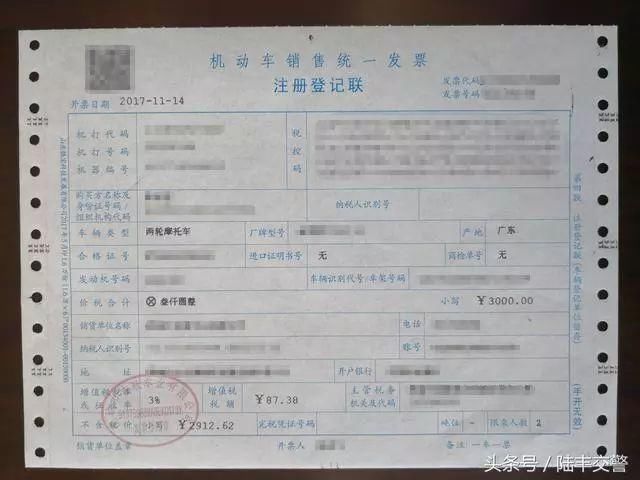 在陆丰,领取驾证、为摩托车上牌,这里详细告诉