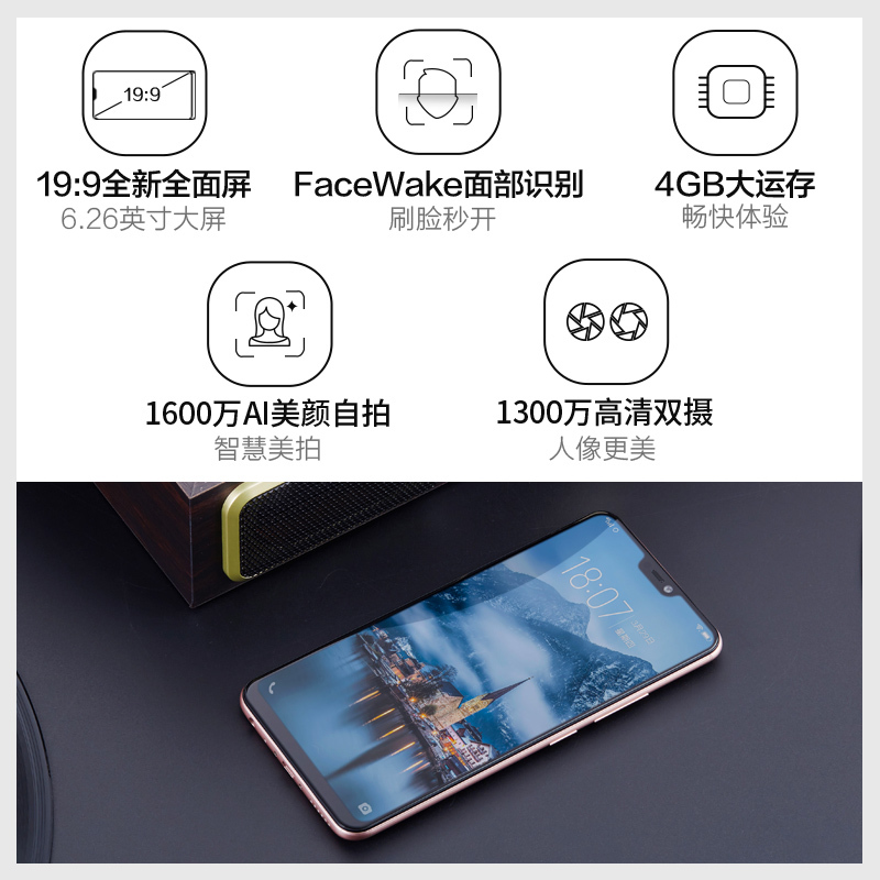 手机vivo官方旗舰店正品品牌 t015404952800121029.jpg