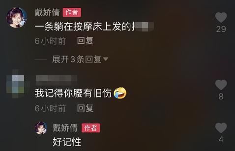 40岁戴娇倩生活太拮据？睡衣上油渍明显，住房简陋一进门就是厨房