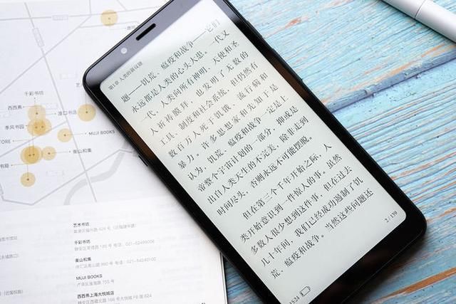 海信A5手机阅读活动