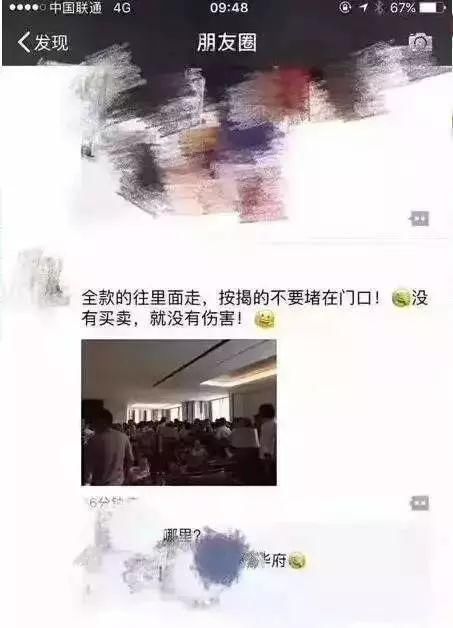 与其坐等房价上涨，不如现在下定决心买房!