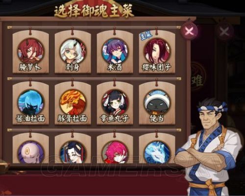 阴阳师离岛活动玩法攻略 阴阳师红缨歌坊\/御心