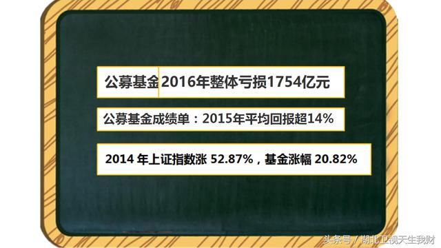 盘点：2017年A股的钱都被谁赚去了？