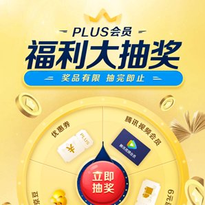 qq超级会员多少钱一个月