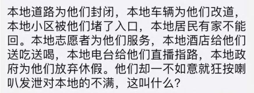 春节最后一天，数万人在海南“露天趴”，还在马路上干这些事…丨