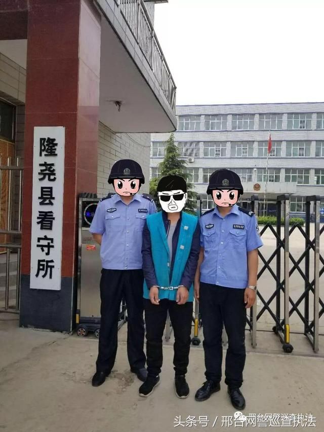 网警发布邢台又一网民因微信群内造谣被拘留！