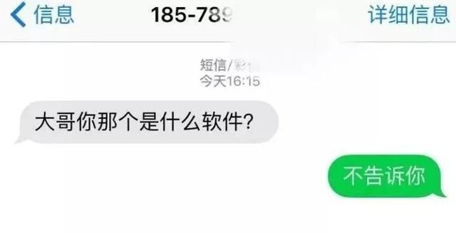 这年头骗子的智商也不高啊，红包都没收