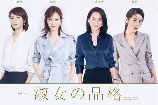 承认吧，国产职场剧谁拍谁烂