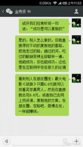如何用互联网赚钱思维来实现自动赚钱?