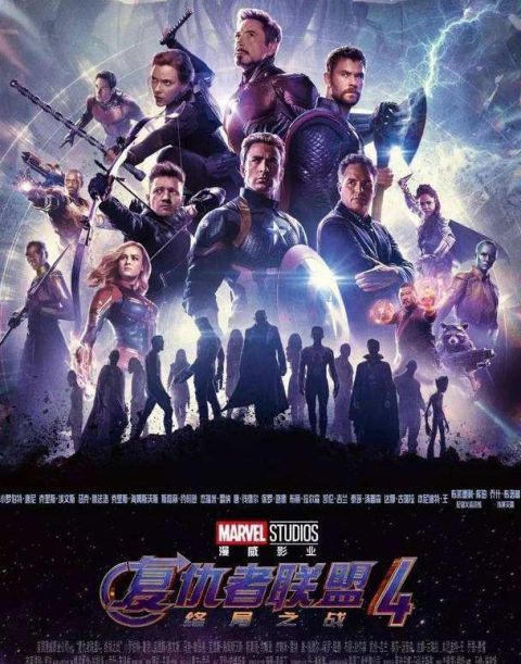 看完《复仇者联盟4》剧透啥下场?香港观众泄