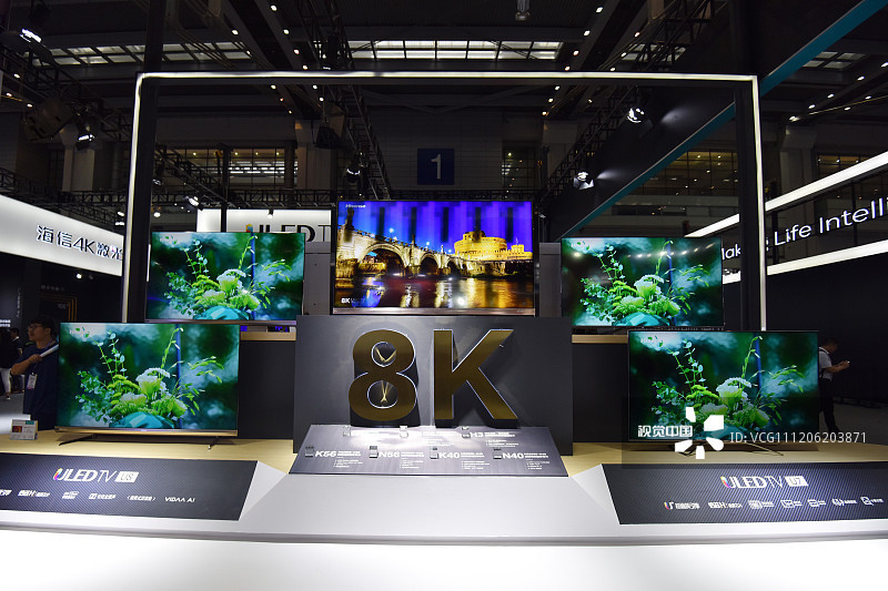 第七届中国电子信息博览会(CITE2019)