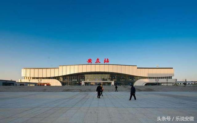 安庆曾是长江五虎,没能发展为一线城市,还沦落为四线城市