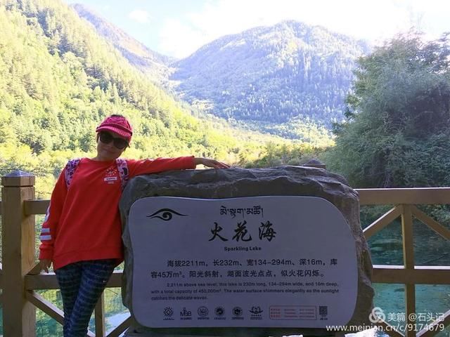 醉美九寨，不灭的神话(二)纪念逝去的火花海，诺日朗瀑布