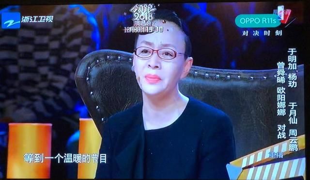浙江卫视播出事故,《演员的诞生》开天窗,看重
