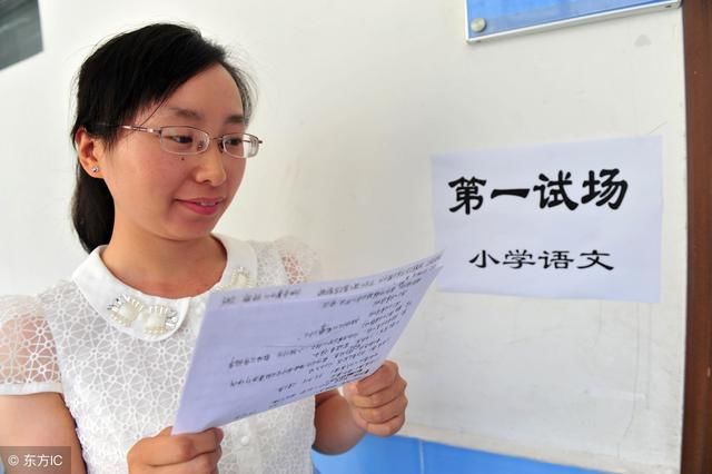 教师资格证面试答辩 禁忌 用语,勤练才能避免中