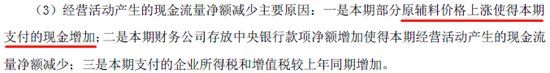又现跨省逮捕!市值蒸发160亿!这家公司再牛也跌停了!