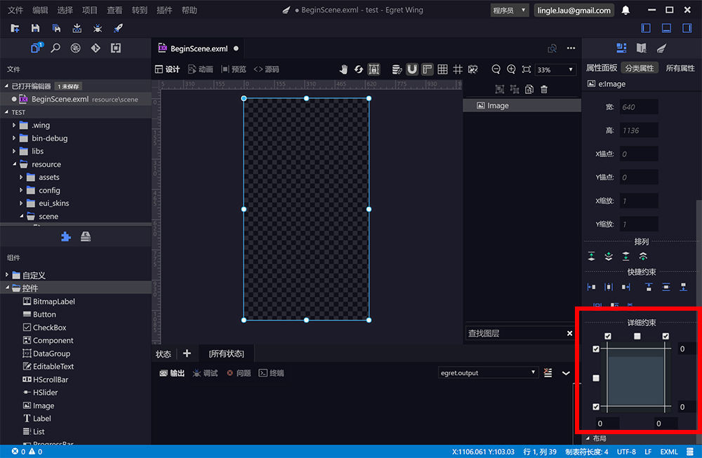 开发 | 傻瓜式操作带你创建跳一跳场景