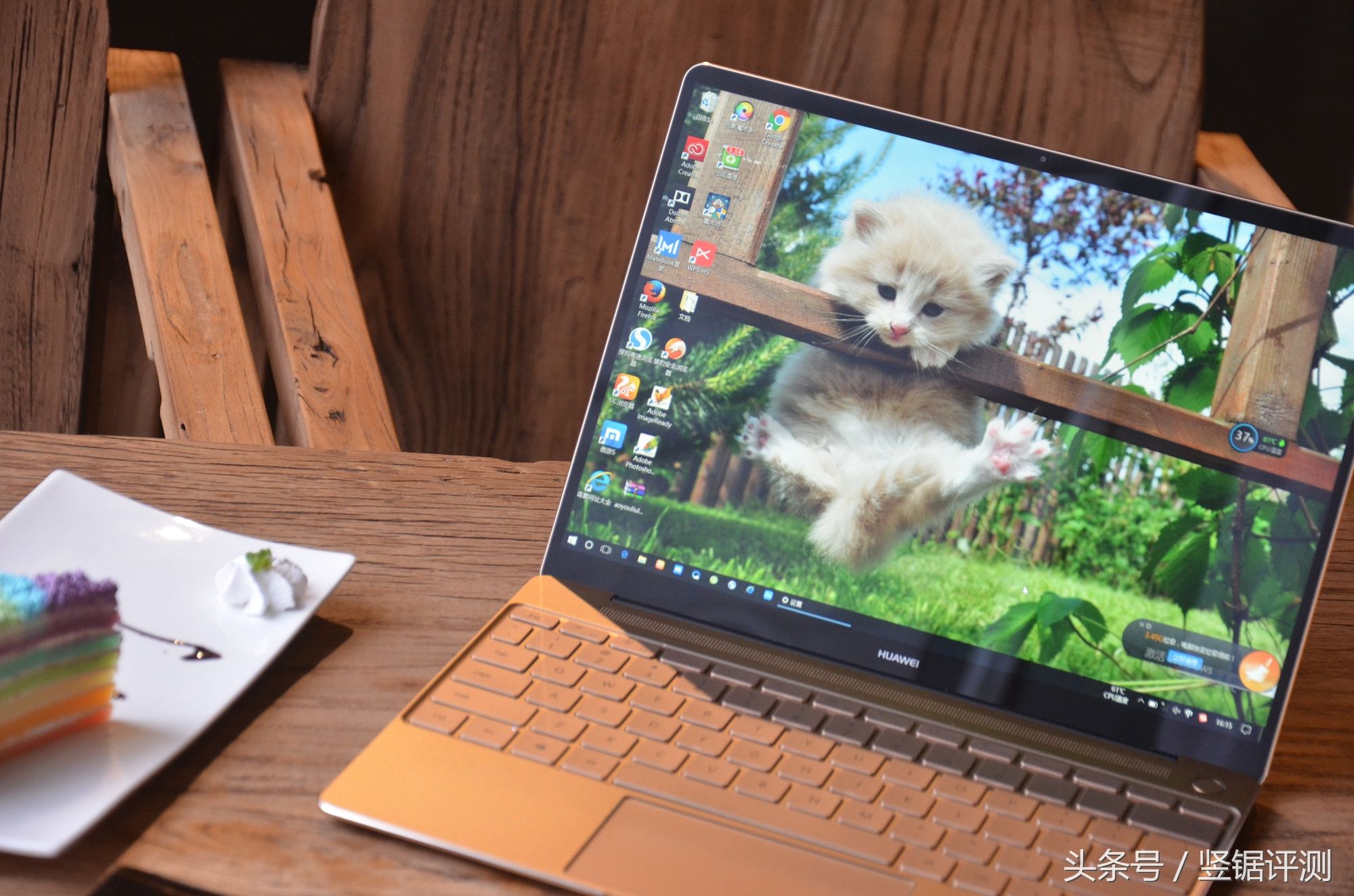 i7处理器+8GB+512GB!华为目前最美的笔记