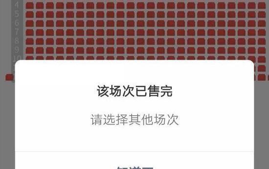 《复仇者联盟4》剧透:鹿晗拉黑处理,陈赫也慌