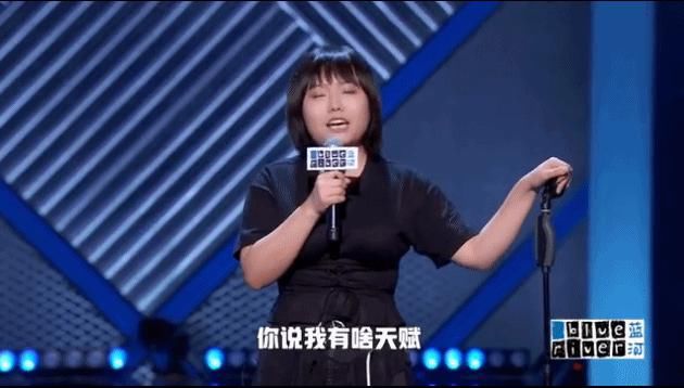 踩着吴亦凡上位，她也配当天才？