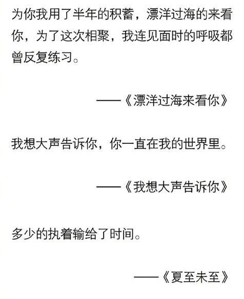 网易那些歌词，每一句都足矣让你泪流满面