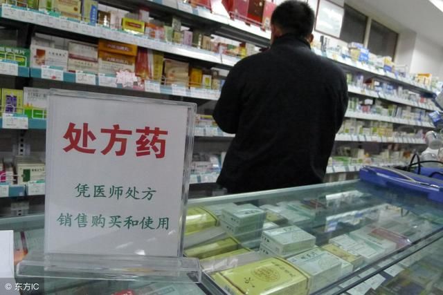 大批药店，处方药将被禁售！