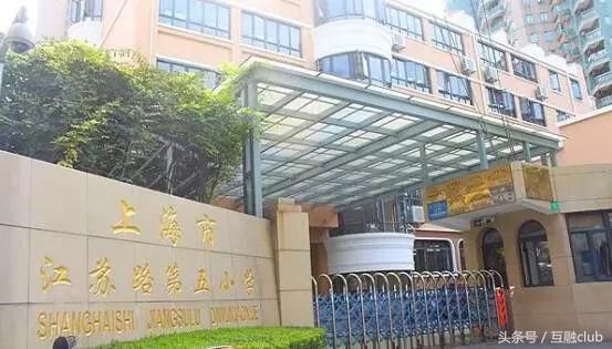 一份令人沉默的沪上学区房房价地图，最贵已破12万！！建议收藏！