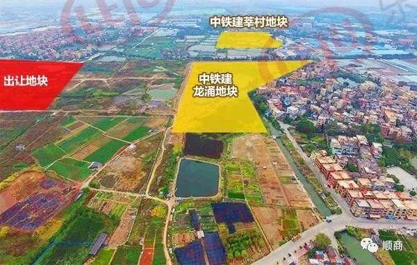 又一个土豪村是北滘马村 旭辉19.8亿拿地 楼面价9723元\/