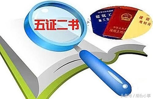烟台10年烂尾楼爆破 买房遭遇烂尾楼怎么办？