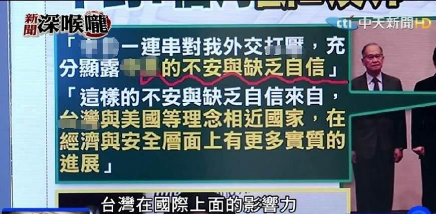 布台“断交”民进党提出应对措施，手段高深莫测