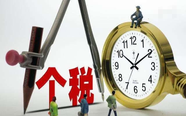 个体工商户纳税起征点