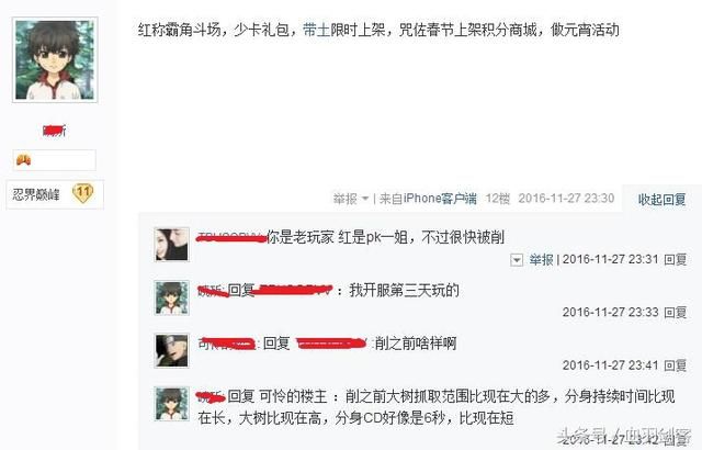 火影忍者手游：你能用一句话证明自己是火影老玩家吗