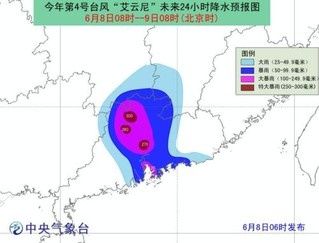 广东等地仍有强降雨 华北及江淮江南等地有中到大雨