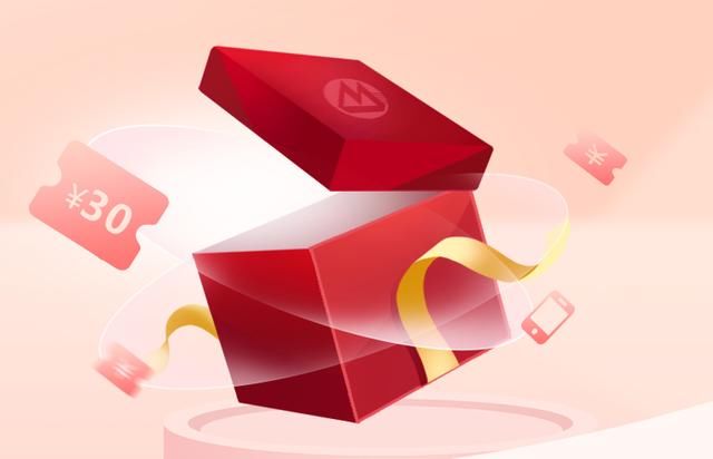 理财子公司开业活动