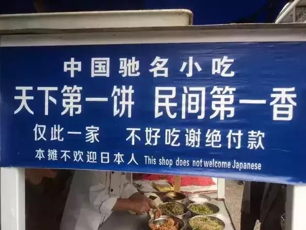 日本网友热议：去中国旅游安全吗？会不会出事？