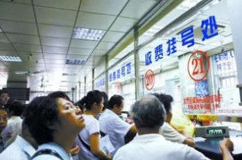 去医院看病原来有这么多潜规则的！赶紧看看你中招了没？