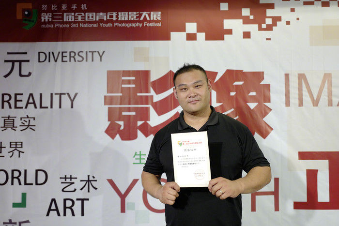 努比亚联合中国摄影家协会举办青年摄影大展，手机摄影也能这么美