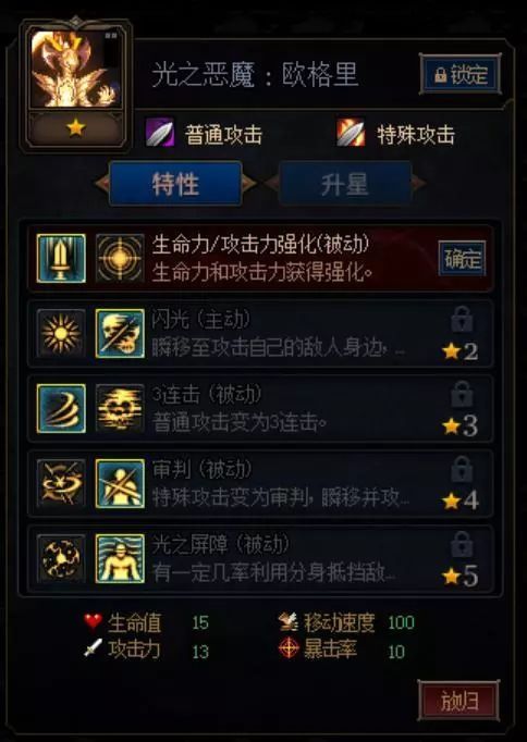 像阿拉德谋略战的游戏