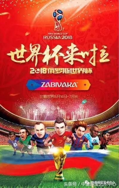 2018世界杯8大夺冠热门,哪队阵容最强?