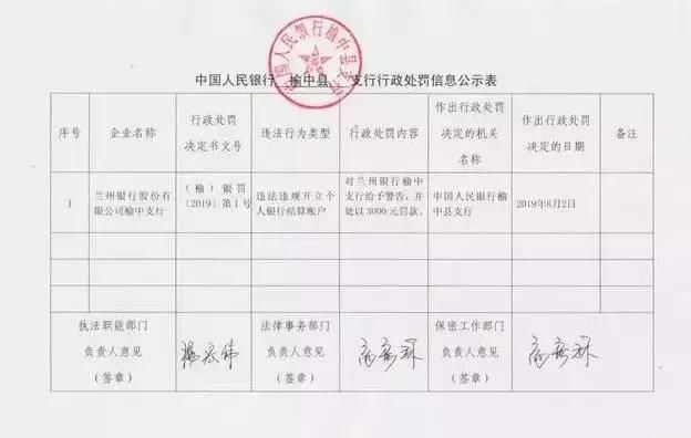 刷脸支付开发公司